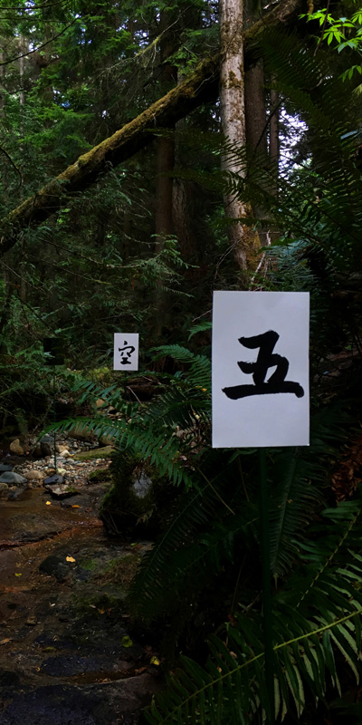 MA No.3 - Silence Between Sounds, off-site installation by Lam Wong at Robert's Creek BC